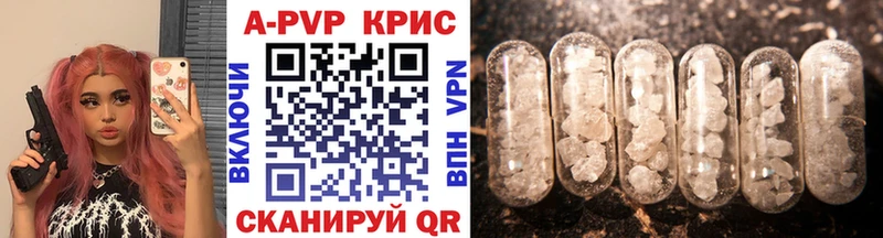 A PVP мука ОМГ ОМГ вход Озёрск