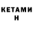 Кодеин напиток Lean (лин) Evhen