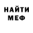 Кетамин VHQ Underlevel
