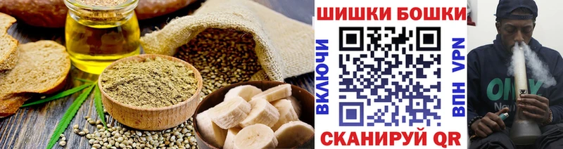 где можно купить   omg зеркало  Печенье с ТГК марихуана  Озёрск 