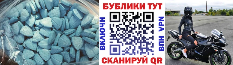 ЭКСТАЗИ ешки  сколько стоит  Озёрск 
