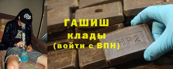 MESCALINE Кинешма
