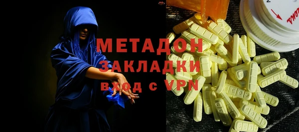 кристаллы Фёдоровский