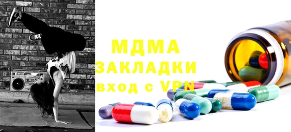 кристаллы Фёдоровский