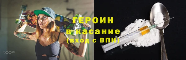 герыч Кодинск