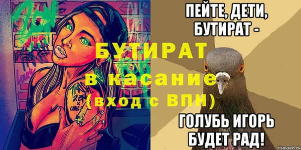 прущий лед Калининец