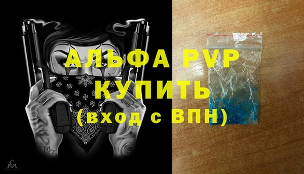 прущий лед Калининец