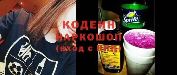 MESCALINE Кинешма