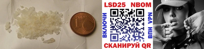 ЛСД экстази кислота  где купить наркоту  Озёрск 