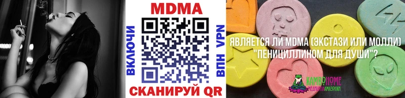 МДМА crystal купить сайты Озёрск